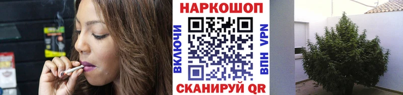 Наркошоп купить Гашиш  СОЛЬ  МЕФ  Марихуана  Рузаевка