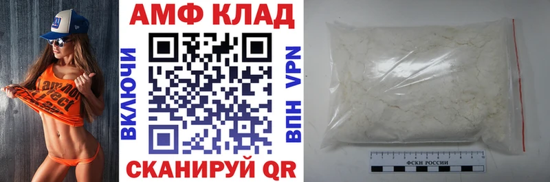 Amphetamine 98%  Купить закладки  Рузаевка 