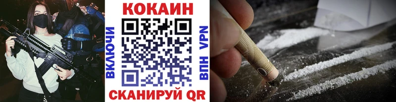 Купить  Рузаевка  COCAIN Колумбийский 