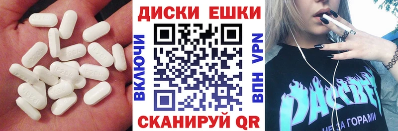 Купить закладки  Рузаевка  Экстази louis Vuitton 