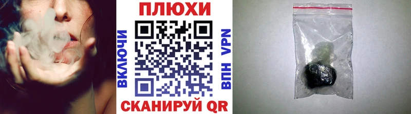 Гашиш гарик  Купить  Рузаевка 