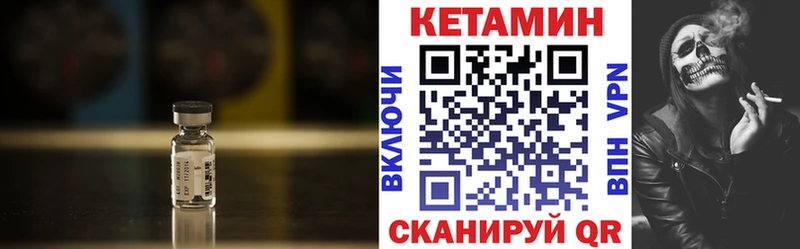 Купить где  Рузаевка  Кетамин ketamine 