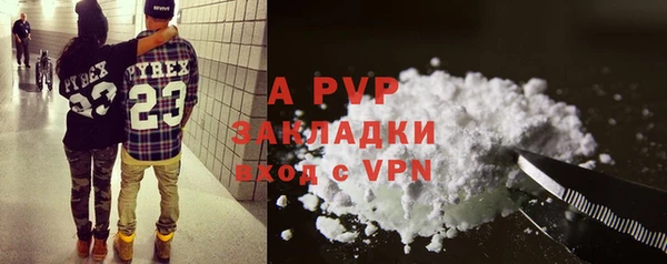 бутират Пролетарск