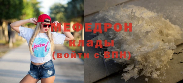 соль ск Протвино