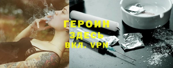 бутират Пролетарск