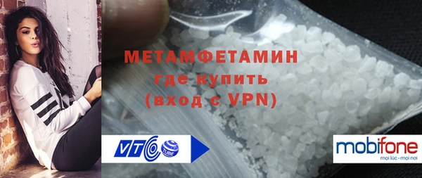 трава Приозерск