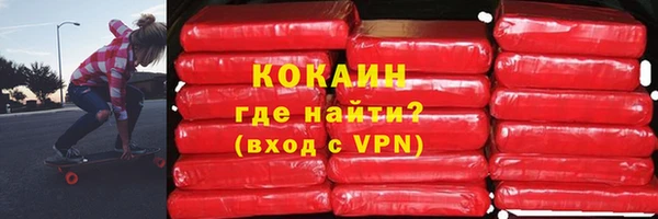 трава Приозерск