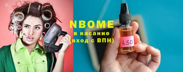 бутират Пролетарск