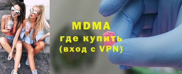 бутират Пролетарск