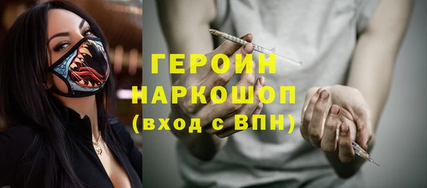 соль ск Протвино