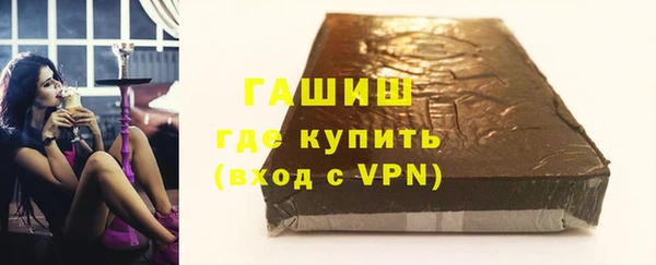 бутират Пролетарск