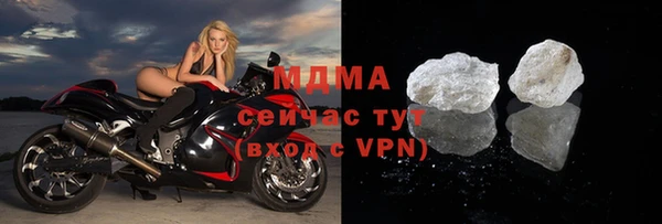 бутират Пролетарск