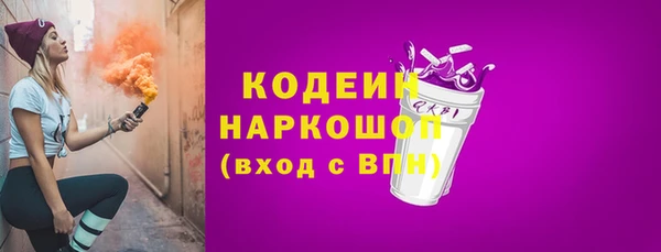 бутират Пролетарск