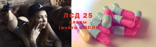 бутират Пролетарск
