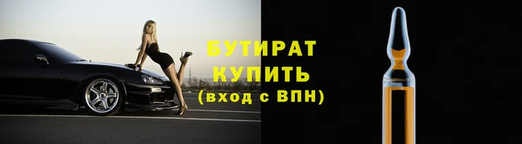 соль ск Протвино