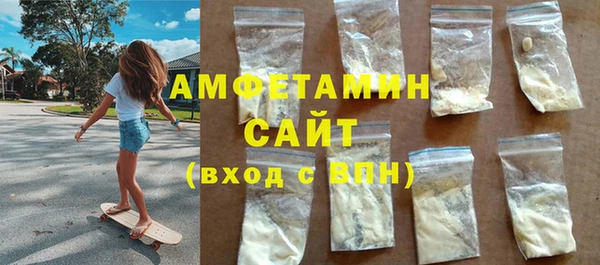 соль ск Протвино