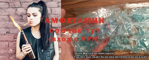 бутират Пролетарск