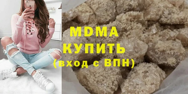 соль ск Протвино