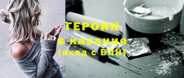 бутират Пролетарск