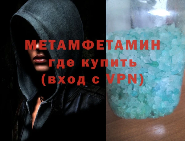 трава Приозерск