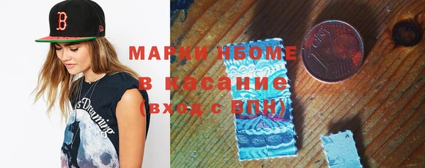 соль ск Протвино
