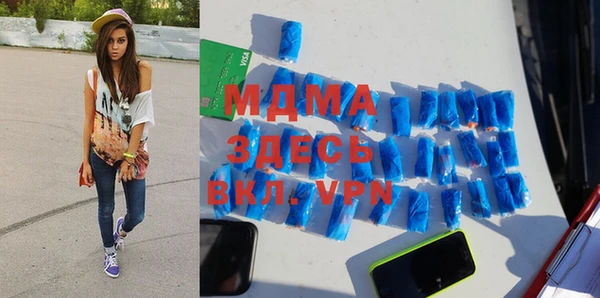 соль ск Протвино