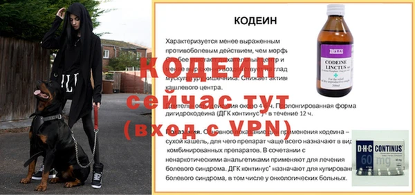 бутират Пролетарск