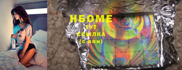 бутират Пролетарск