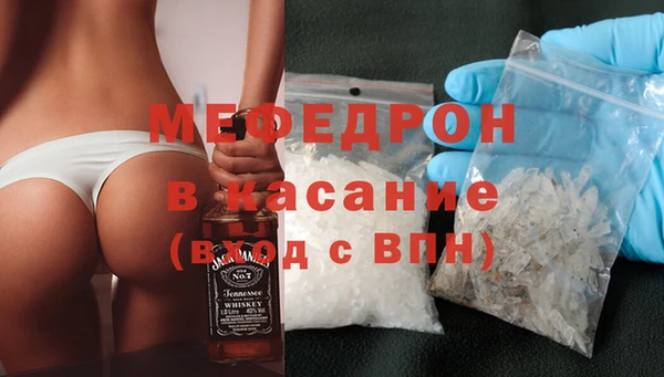 соль ск Протвино
