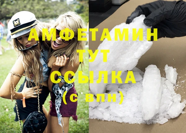 соль ск Протвино