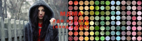 бутират Пролетарск