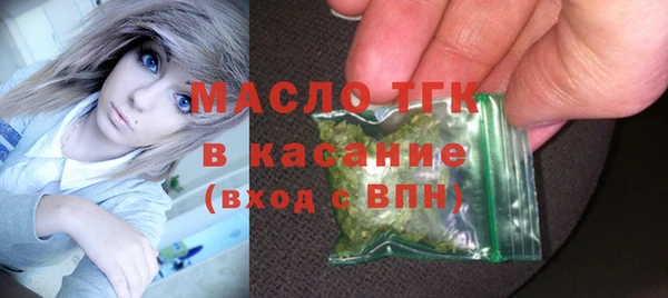 бутират Пролетарск