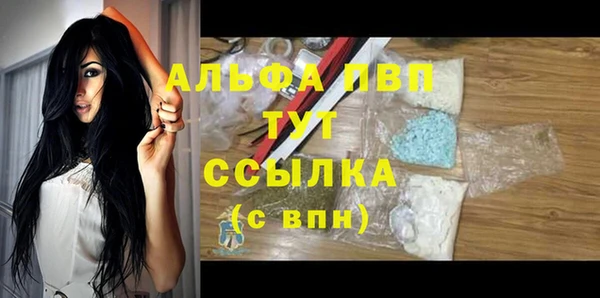 бутират Пролетарск