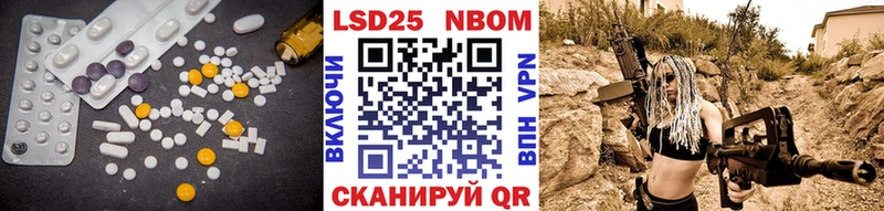 Лсд 25 экстази кислота  Купить закладки  Рузаевка 