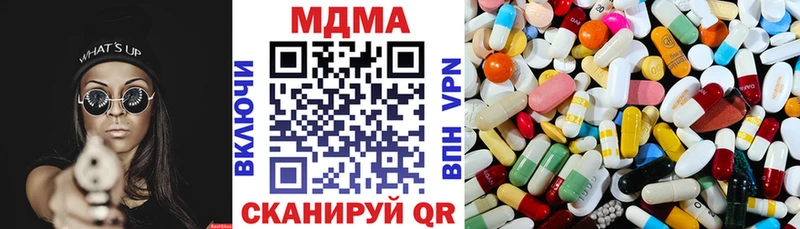 MDMA кристаллы  Купить  Рузаевка 