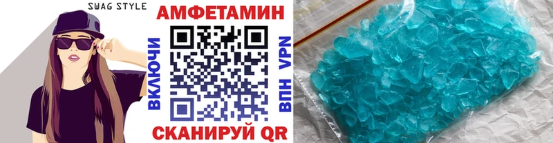 Купить  Рузаевка  Метамфетамин Декстрометамфетамин 99.9% 