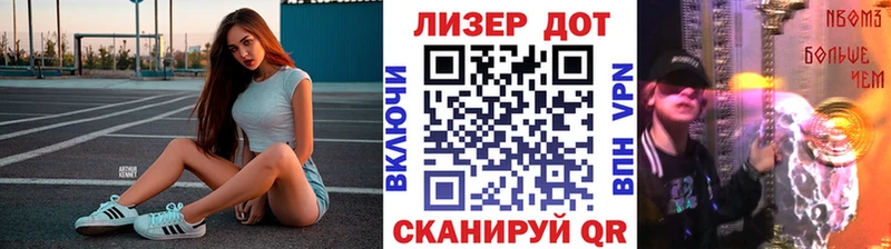 Марки 25I-NBOMe 1,8мг  Купить где  Рузаевка 