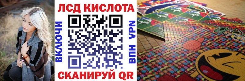Наркотические марки 1,8мг Рузаевка