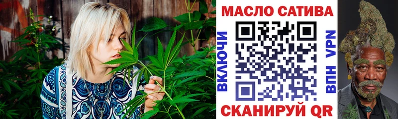 Купить где  Рузаевка  ТГК концентрат 