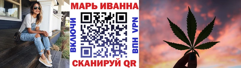 Купить  Рузаевка  Бошки Шишки Ganja 